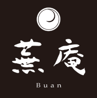 蕪庵 ロゴ